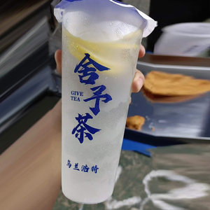 PP Hartplastik Einweg Boba Kaffees aft Wein/Lebensmittel <span class=keywords><strong>Frink</strong></span> gedruckt Logo Kunststoff Bubble Tea Tasse mit Deckel - Product Image 5