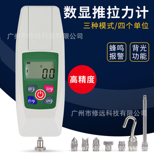 Medidor de fuerza de tracción y compresión digital de 100N de alta precisión con varios bits para pruebas de tracción - Product Image 1