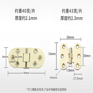 Ai Group Copper Furniture Hinge 2.5mm Surface Mount Minimalist Design Durable For Furniture - Product Image 3