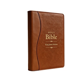 Bible Sainte avancée avec couverture gaufrée, dos de reliure en relief, papier recyclé, impression intemporelle des Écritures pour le travail missionnaire - Product Image 3