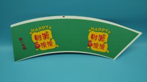 Papel y Cartón para Bebidas y Café con Recubrimiento de PE de una Cara, Impresión Flexográfica, Grado Alimenticio, Venta al Por Mayor - Product Image 4