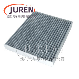 Filtro de Aire de Cabina Juren, Tamaño Estándar para Autos Jiangling Fute Everest - Product Image 5