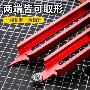 Gabarit de contour Niu Xiang en alliage d'aluminium, type crayon, pour la marqueterie et la création de formes - Product Image 2