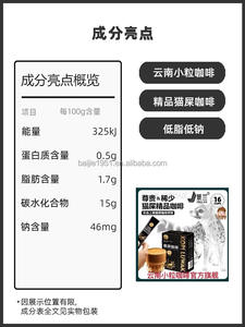 云南优质三合一小粒Kopi <span class=keywords><strong>Luwak</strong></span>强风味速溶咖啡，棒状盒装包装 - Product Image 2