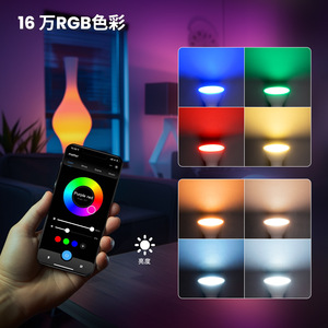 หลอดไฟ LED อัจฉริยะ Gu10 Wifi หรี่แสงได้ RGB 16 ล้านสี ควบคุมผ่านแอพ ไฟบ้าน - Product Image 1