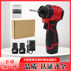 Brushless 16.8V Rechargeable Lithium Battery Screwdriver 32cm x 22cm x 9.3cm Dual Speed For Home Renovation Drilling - Product Image 5