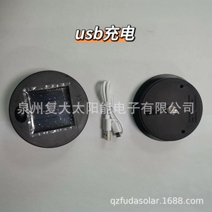 Solar Powered Battery Box 18650 4 Cell Plastic With Usb Charging For Led <b>Lantern</b> <b>Lamp</b> Lighting Accessory - Product Image 3