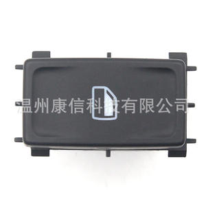 Interruptor Pequeño para Elevalunas Eléctrico Skoda Octavia 5ED 959 855 WHS, Interruptor Individual para Ventanas de Automóvil - Product Image 1