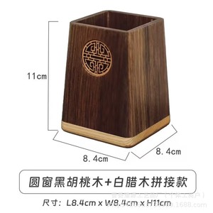 Solid Wood Pen Holder Black Walnut Desktop <b>Makeup</b> Brush Storage <b>Box</b> Square Shape Creative Gift - Product Image 5