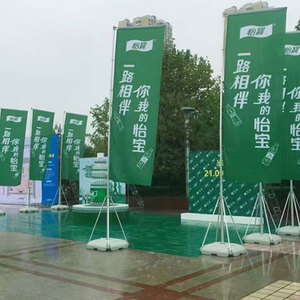 Mástil de Bandera con Relleno de Agua Fujiwara, 5m 7m, Aleación de Aluminio, Telescópico, para Publicidad Exterior, Doble Cara, Personalizado - Product Image 1