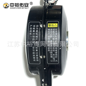 อุปกรณ์ป้องกันการตกจากที่สูงแบบเชือกตาข่าย Zhongyu ความยาว 6 เมตร พร้อมระบบล็อคอัตโนมัติ สำหรับงานก่อสร้างกลางแจ้ง - Product Image 2