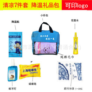 Sac isotherme Yuanda 1680d, étanche, taille moyenne, pour le rangement de cosmétiques, médicaments et articles divers - Product Image 4