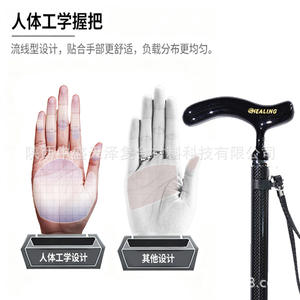 Okhealing – bâton de marche en fibre de carbone, canne pliable légère de 237g pour personnes âgées, utilisation en extérieur - Product Image 3