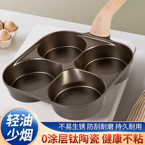 Ceramic Non-Stick Four Hole Pancake <b>Pan</b> With Wooden Handle For <b>Egg</b> And Burger Making - Product Image 2