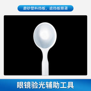 Cuillère doseuse en plastique givré à long manche, légère, 10g, Qt0072, Zhejiang, été 2021 - Product Image 4