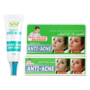 Crema facial reparadora hidratante orgánica aceitunas o aloe acné eliminar espinillas Crema para el acné - Product Image 4