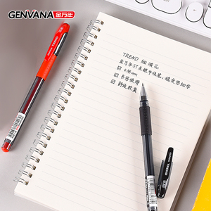 जेनवाना थोक जेल पेन 0.38 मिमी जेल पेन चिकनी काली लाल प्लास्टिक अल्ट्रा फाइन टिप 0.38 हस्ताक्षर जेल - Product Image 2