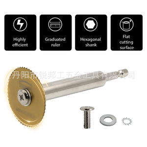 Mini Saw Blade Set 44mm 32mm Carbon Steel Multipurpose Cutting For Electric <b>Drill</b> With Extension Rod - Product Image 2