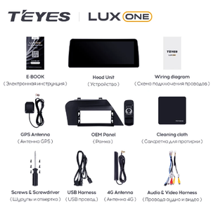 TEYES LUX ONEレクサスRX270 3 RX450h 3 AL10 2008-2015 RX450h 4 AL20 2015-2024マルチメディアビデオプレーヤーナビカーラジオDVD Mp3 - Product Image 6