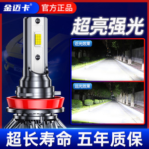 Phares de voiture LED H1 H4 H7 H11 9005 9006 30000 Lm 65W Blanc Super Lumineux Éclairage Automobile - Product Image 3