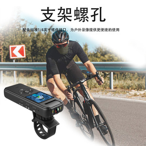 กล้องแอคชั่น Z09 Ultra HD 4K ไร้สาย Wifi สำหรับปั่นจักรยาน บันทึกภาพกลางแจ้ง มองเห็นในเวลากลางคืน แบบพกพาพร้อมหน้าจอแสดงผล - Product Image 4