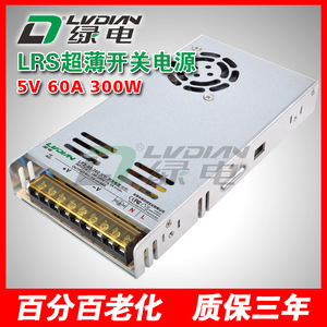 Lrs Lrs-05-300 แหล่งจ่ายไฟแบบสวิตชิ่ง 5V 60A 300W Ac Dc จ่ายไฟเดี่ยว สำหรับจอ LCD วิดีโอวอลล์ ไฟส่องสว่างในเมือง - Product Image 5