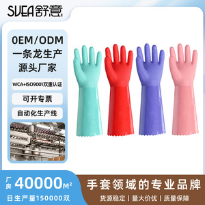 Gants de ménage épais en PVC doublés de polaire pour femmes, extra longs, 38 cm, chauds, imperméables, résistants à l'usure - Product Image 3