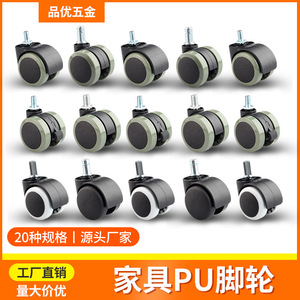 Roulettes silencieuses en PU de 2 pouces, pivotantes, vertes, pour chaises de bureau, roues de meubles - Product Image 5