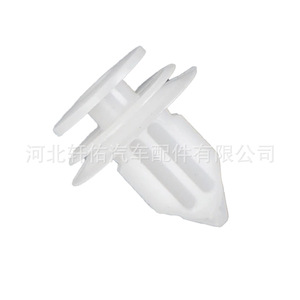 MU000504 Plastic <b>Car</b> Fastener <b>Clip</b> For Mitsubishi Toyota Subaru Peugeot Door Panel Interior Trim Repair Replacement - Product Image 4