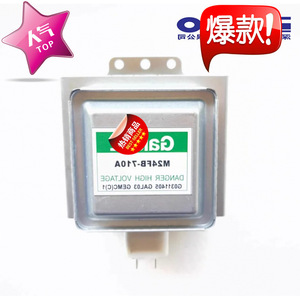 Magnetron pour four à micro-ondes M24FB-610, pièce de rechange haute puissance pour réparation de four à micro-ondes - Product Image 2
