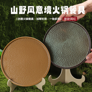 Assiettes rondes en mélamine tendance, parfaites pour servir du bœuf Chaoshan fraîchement coupé dans les restaurants de hot pot. - Product Image 4