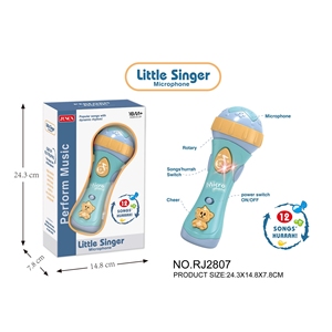 Guitarra de juguete musical con función inductiva, micrófono electrónico y altavoz, trompeta de juguete, regalo ideal para entusiastas de la música - Product Image 2