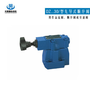 Vanne séquentielle pilotée de type Dz, 315 bars, 60 L/min, vanne hydraulique bidirectionnelle pour systèmes haute pression - Product Image 5