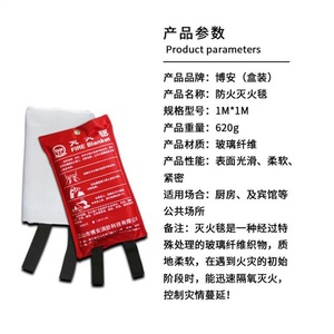 Silicone Coated Fire <b>Blanket</b> Fiberglass Yellow Heat Insulation Flame Retardant Household Use - Product Image 5