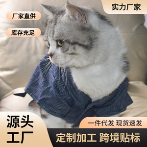 Beautiful Pets Pet <b>Clothes</b> <b>For</b> <b>Cats</b> And Dogs Summer Breathable Festival Style Yukata Kimono - Product Image 5