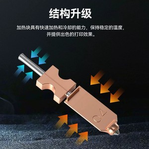 Conjunto de boquilla integrada Flashforge Ad5x de 2.3 mm con bloque de calor de acero inoxidable para impresora 3D - Product Image 3