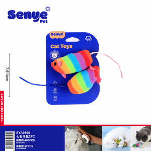 Set colorato di 12 pezzi di peluche 7.5x4cm giocattoli Per gatti in morbido tessuto oggetti da gioco interattivi Per animali domestici Per confezione - Product Image 1