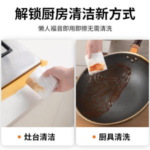 ผ้าเช็ดทำความสะอาดครัว Clean Home 500 แผ่น หนาพิเศษ ใช้แล้วทิ้ง สำหรับขจัดคราบไขมัน - Product Image 5