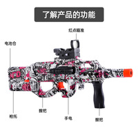 Pistolet à balles souples en cristal P90 à prix surprise, pistolet de précision autonome pour le tir à longue portée