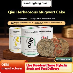 Energico energico Nantongtang Qi a base di erbe compresse torte artemisia noccioline rosse zenzero per uso domestico bagno di moxibustione Postpartum - Product Image 5