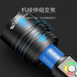 Smiling Shark SD-7172A ไฟฉาย LED แบบชาร์จไฟได้ซูมไฟแคมป์ปิ้งแบบพกพาความสว่างสูง - Product Image 3