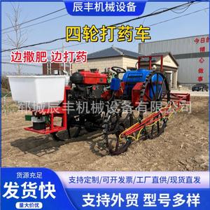Farm Agricultural <b>Sprayer</b> 50 Kg Diesel Engine Water And Dry Land Use High Productivity Easy To Operate - Product Image 2