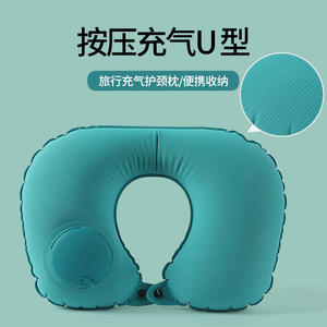 Almohada inflable en forma de U de 28x26x14cm, de seda fría, portátil, para viaje, con soporte para el cuello y válvula antifugas para uso general. - Product Image 5