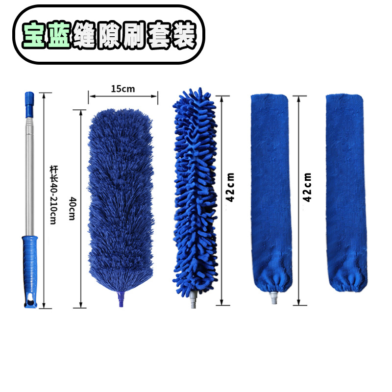 Ensemble de literie quatre pièces bleu roi de 2,1 mètres [Plusieurs chutes de tissu]