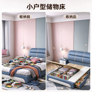 <span class=keywords><strong>Lit</strong></span> simple à panneaux souples 1,2 m, <span class=keywords><strong>lit</strong></span> enfant fille, <span class=keywords><strong>lit</strong></span> enfant garçon, petit format appartement moderne minimaliste 1,2 m avec <span class=keywords><strong>rangement</strong></span> pour chambre - Product Image 6