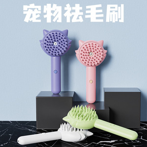 <b>Pet</b> Grooming <b>Brush</b> Soft Massage For Cats And Dogs Universal <b>Pet</b> Care Tool - Product Image 2