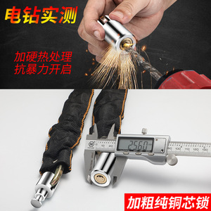 Candado de Cadena para Bicicleta Zhan Han, de Acero Reforzado Antirrobo, para Bicicleta, Motocicleta y Puerta de Vidrio - Product Image 3