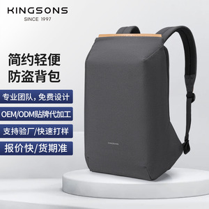 Kingsons Business Backpack Dark Gray 15.6 Inch <b>Laptop</b> <b>Bag</b> Anti Theft With Usb Charging Port For Travel And <b>Work</b> - Product Image 5
