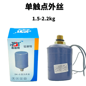 Pressostat de pompe à eau 2,2 MPa 1000 W, boîtier en plastique technique pour le contrôle d'arrêt des conduites - Product Image 2