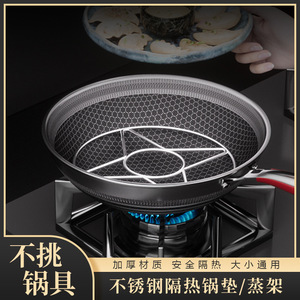 ที่วางหม้อสแตนเลส แผ่นฉนวนกันความร้อน ทรงกลม 8 มม. แผ่นรองโต๊ะครัว ป้องกันการลวก ทนความร้อนสูง - Product Image 4